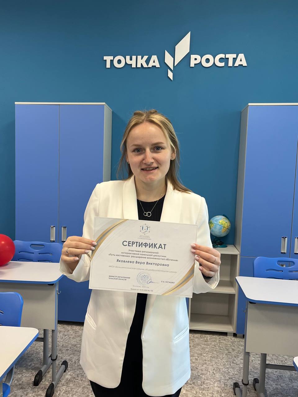 «Путь наставника: расширение возможностей обучения».