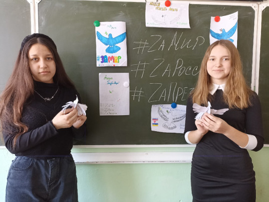 Региональная патриотическая акция "Голубь мира" Региональная патриотическая акция "Голубь мира".