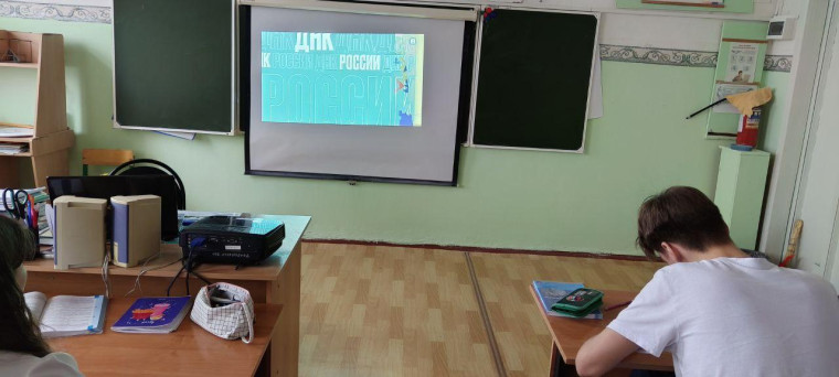 ДНК России.