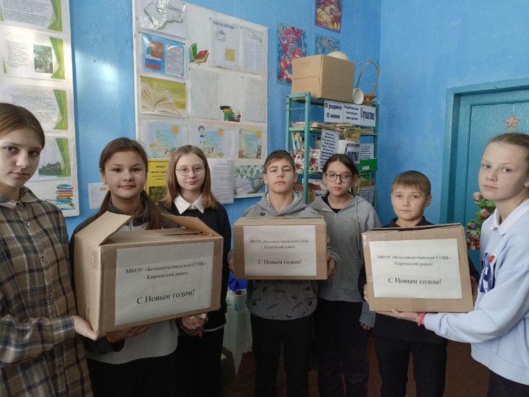 Акция "Подарок бойцу'.