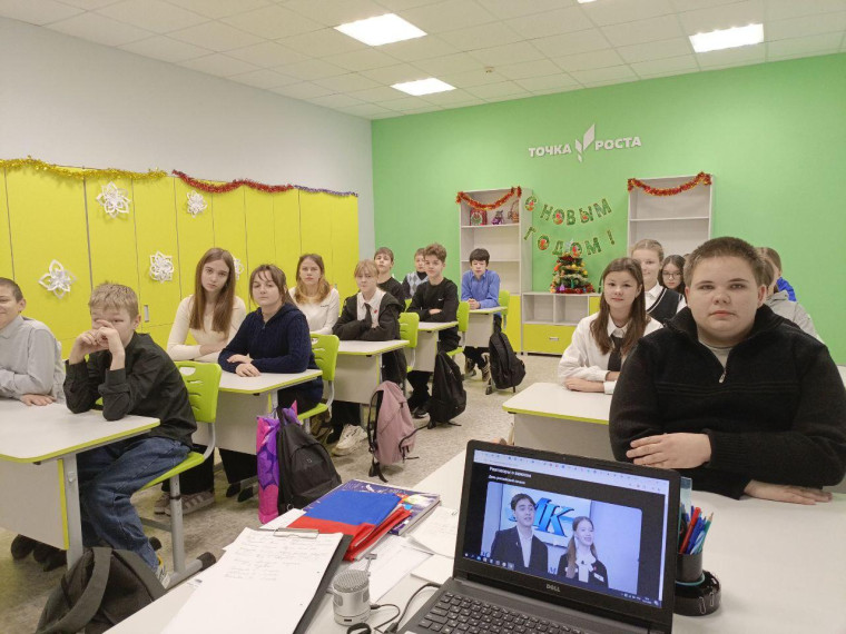 Разговоры о важном.