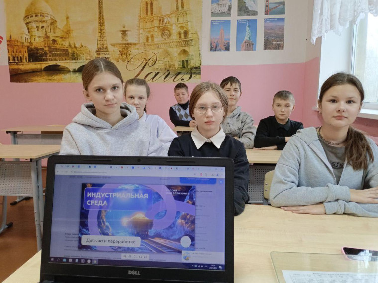 Россия - мои горизонты.