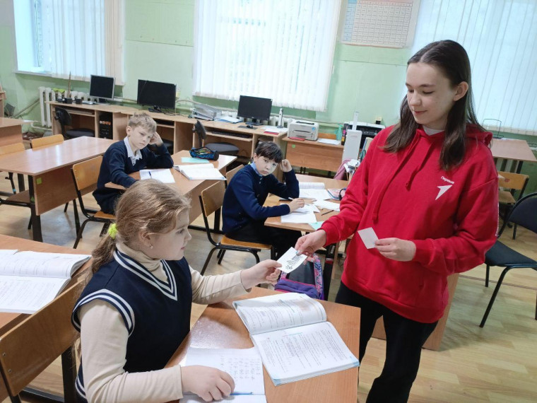 Телефон доверия.