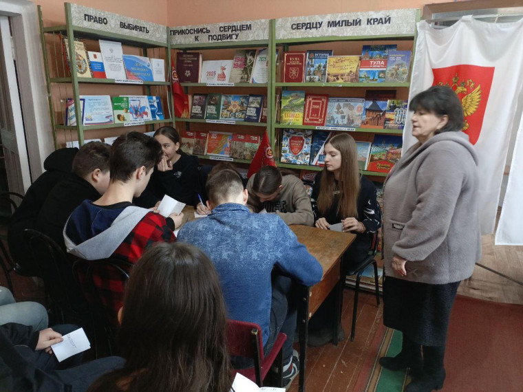 День молодого избирателя.