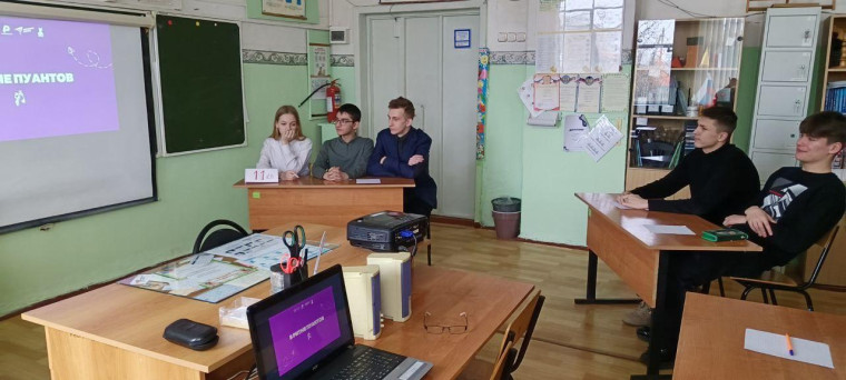 В мире пуантов.
