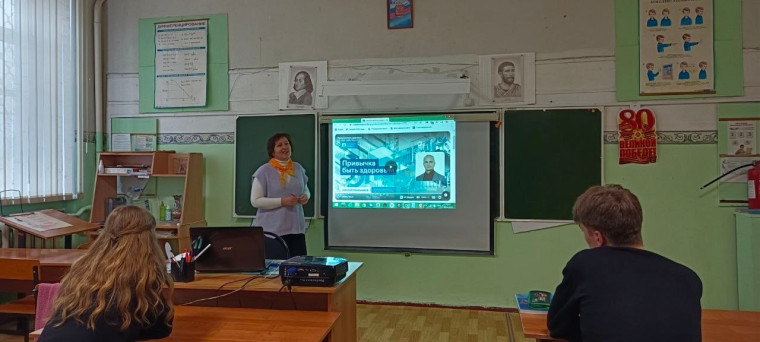 Лекторий "О здоровье".